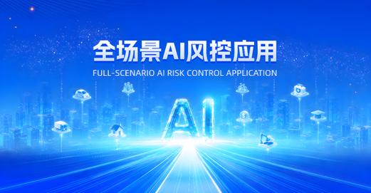 第六届数字金融科技大会暨数字金砖开放式人工智能应用创新合作活动9