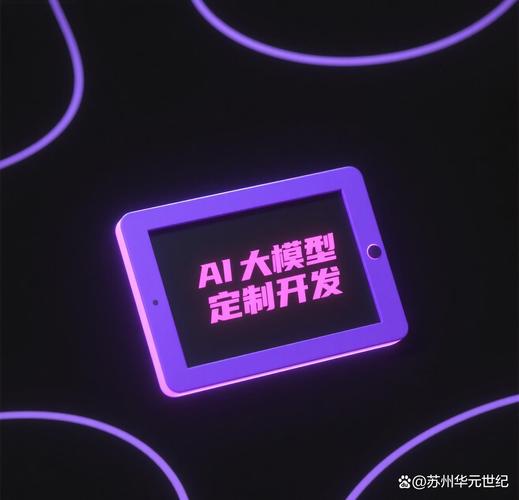 电商ai软件通过运用先进的人工智能算法,能够对海量的电商数据进行