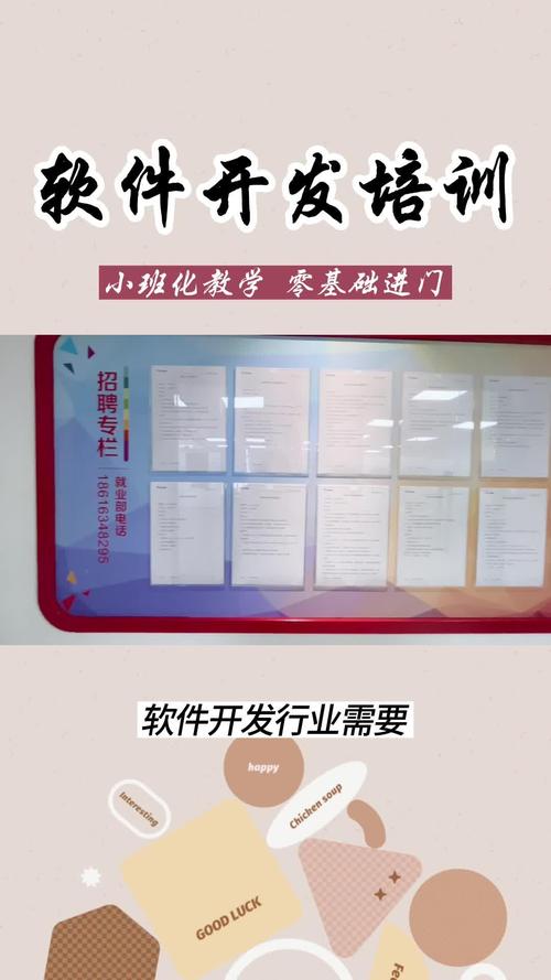 西安软件开发培训班it编程培训人工智能培训
